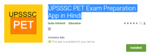 UPSSSC PET Preparation App in Hindi - NRA STUDY